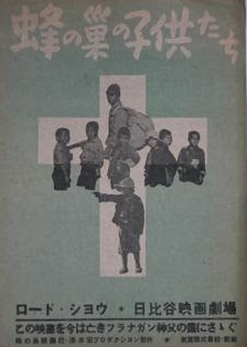 niñosdelparaiso1948