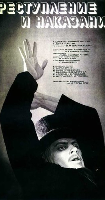 mv5bmtq2nje4mtc5nl5bml5banbnxkftztgwnzmymtm2mte-_v1_uy1200_cr7006301200_al_